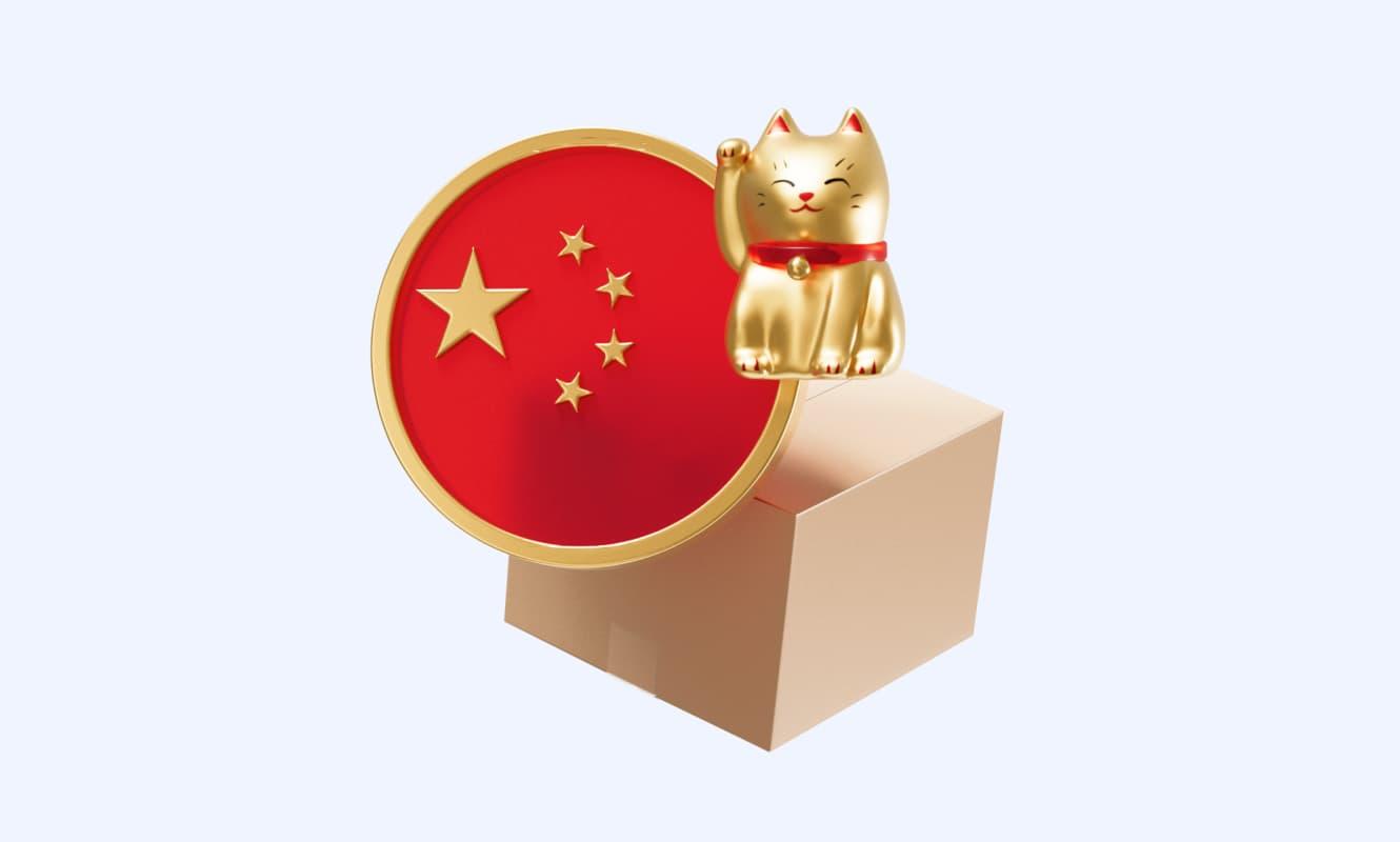 Ж/д доставка товаров из Китая