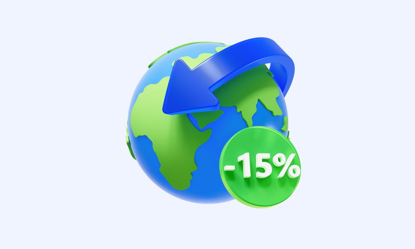 Экспорт со скидкой 15%