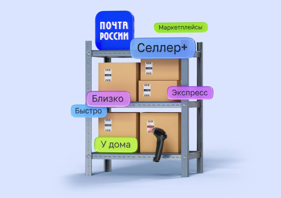 Арт-элементы статей Селлер+