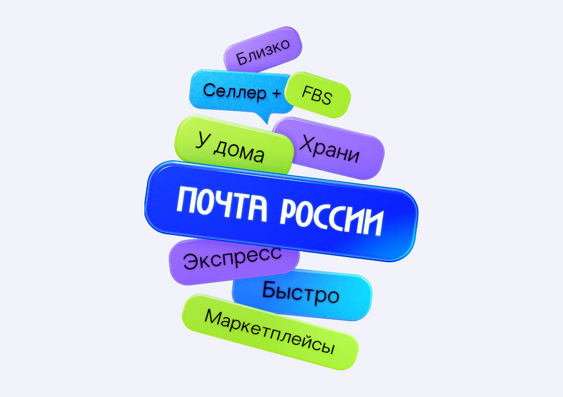 Набор лого