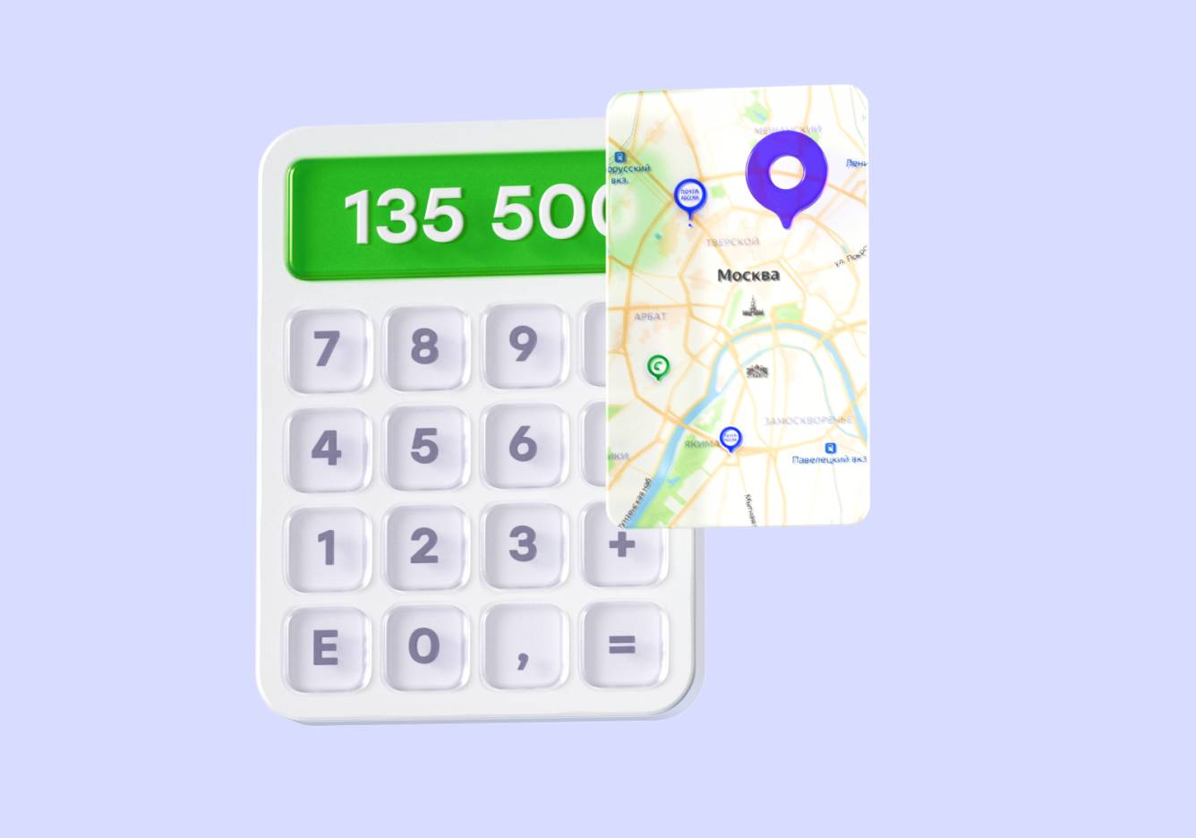 Калькулятор и карта