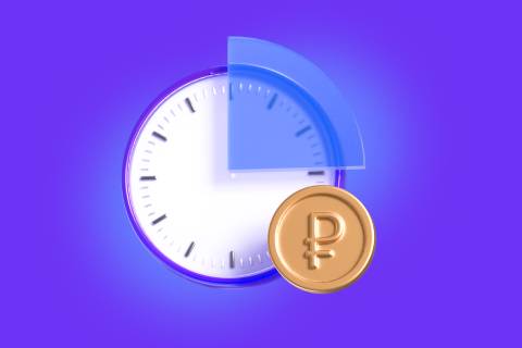 время и деньги